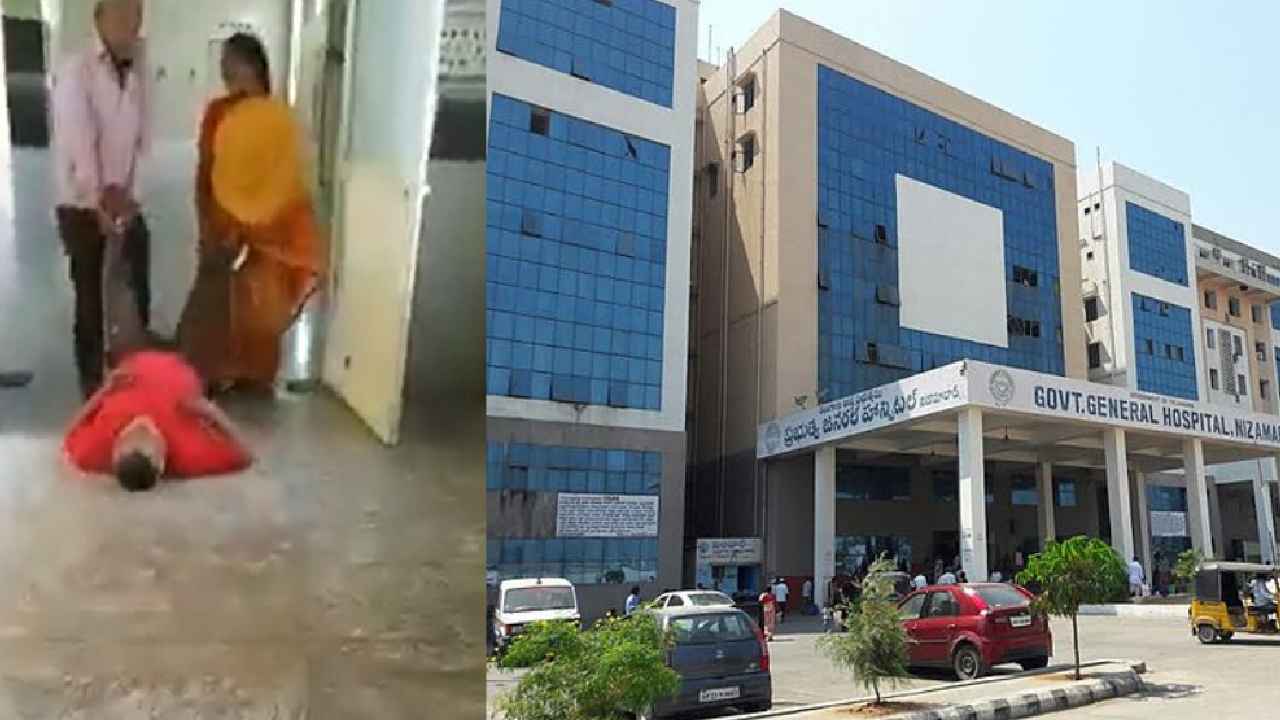 Nizamabad Hospital : స్ట్రెచర్ లేక రోగిని ఈడ్చుకెళ్లిన బంధువులు.. నిజామాబాద్ జిల్లా ఆసుపత్రి సూపరింటెండెంట్ క్లారిటీ Nizamabad Hospital : స్ట్రెచర్ లేక రోగిని ఈడ్చుకెళ్లిన బంధువులు.. నిజామాబాద్ జిల్లా ఆసుపత్రి సూపరింటెండెంట్ క్లారిటీ