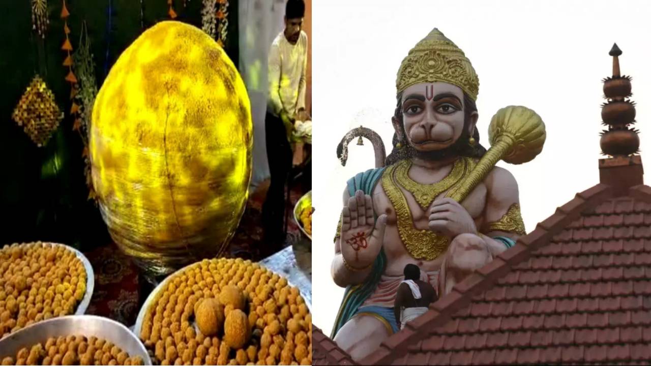 Hanuman Jayanti 2023 : అంజనీపుత్రుడికి నైవేద్యంగా అతివలు తయారు చేసిన టన్ను బరువున్న లడ్డు.. Hanuman Jayanti 2023 : అంజనీపుత్రుడికి నైవేద్యంగా అతివలు తయారు చేసిన టన్ను బరువున్న లడ్డు..