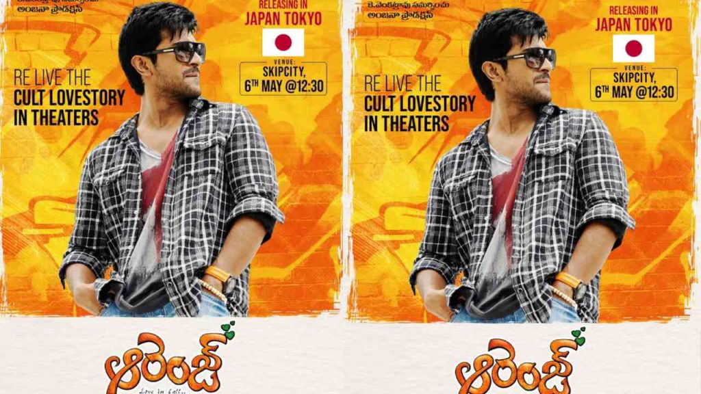 Orange Movie To Release In Japan