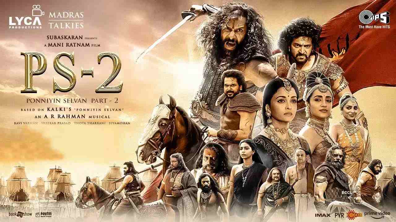 PS-2 Movie: డిజిటల్ పార్ట్నర్ను లాక్ చేసుకున్న పొన్నియిన్ సెల్వన్-2 PS-2 Movie: డిజిటల్ పార్ట్నర్ను లాక్ చేసుకున్న పొన్నియిన్ సెల్వన్-2