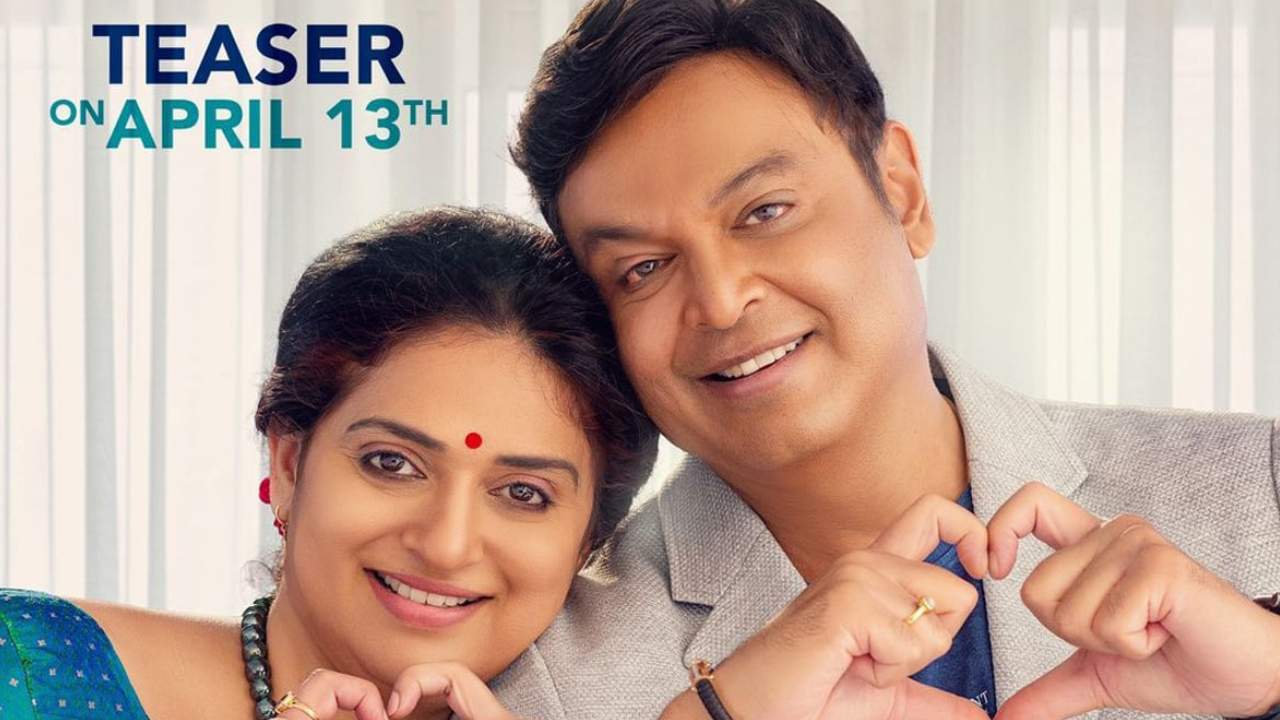 Malli Pelli: ‘మళ్ళీ పెళ్లి’ శాంపిల్ చూపెట్టేందుకు రెడీ అయిన పవిత్రా, నరేష్ Malli Pelli: ‘మళ్ళీ పెళ్లి’ శాంపిల్ చూపెట్టేందుకు రెడీ అయిన పవిత్రా, నరేష్