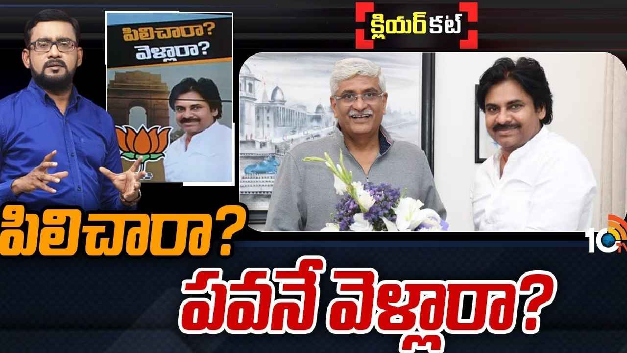 Pawan Kalyan Delhi Tour : ఏపీ పాలిటిక్స్‌లో కాక రేపుతున్న పవన్ కల్యాణ్ ఢిల్లీ టూర్‌