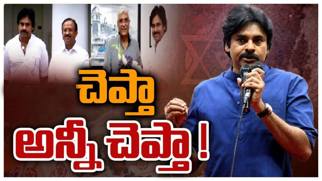 Pawan Kalyan Delhi Visit