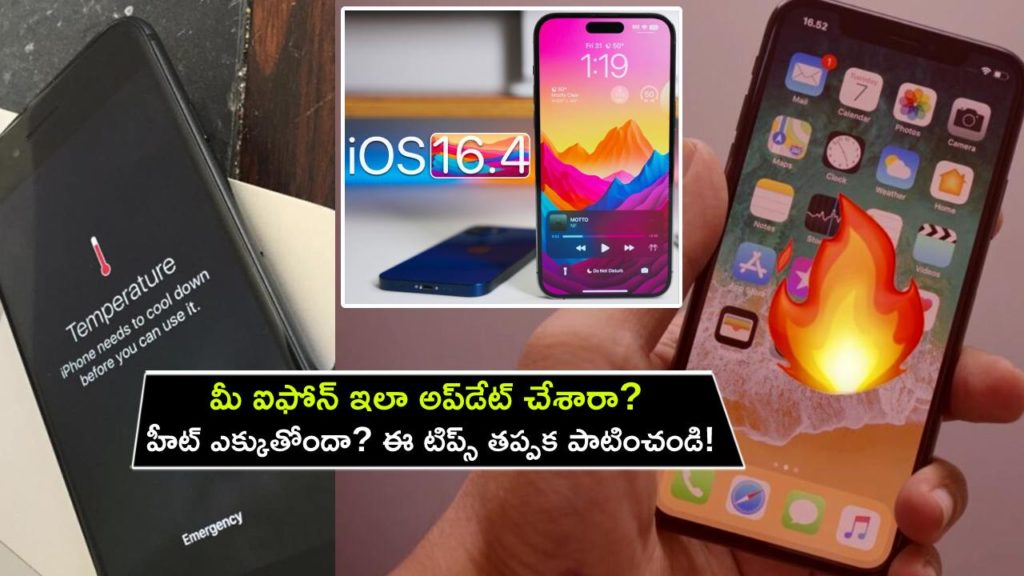Phone Heating Issues _ Facing heating issues on your iPhone after installing iOS 16.4.1