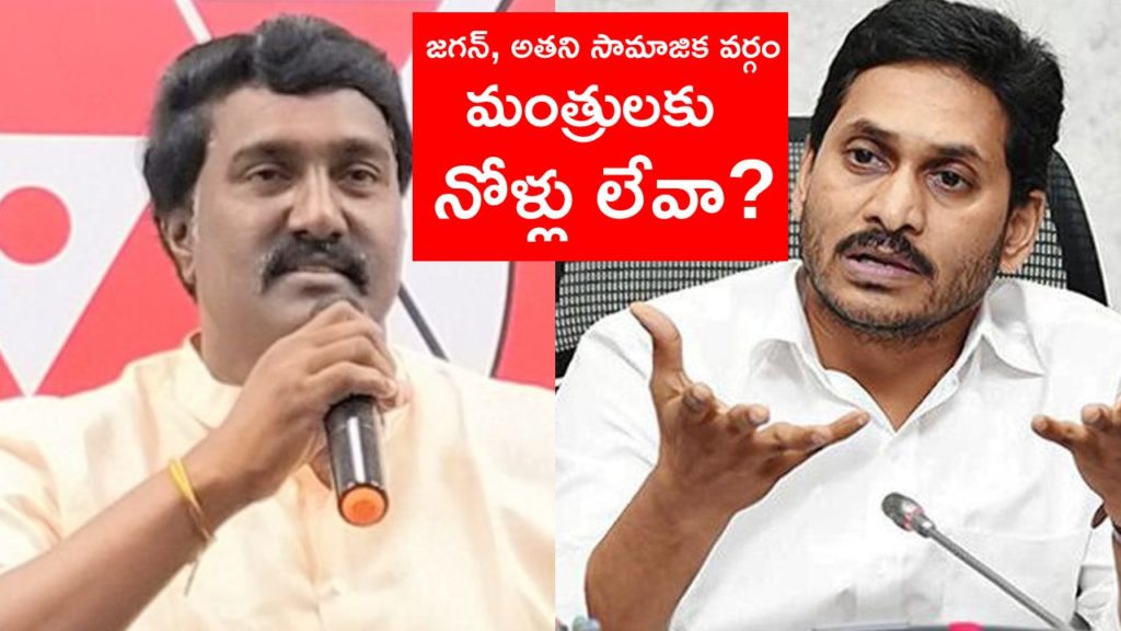Pothina Venkata Mahesh