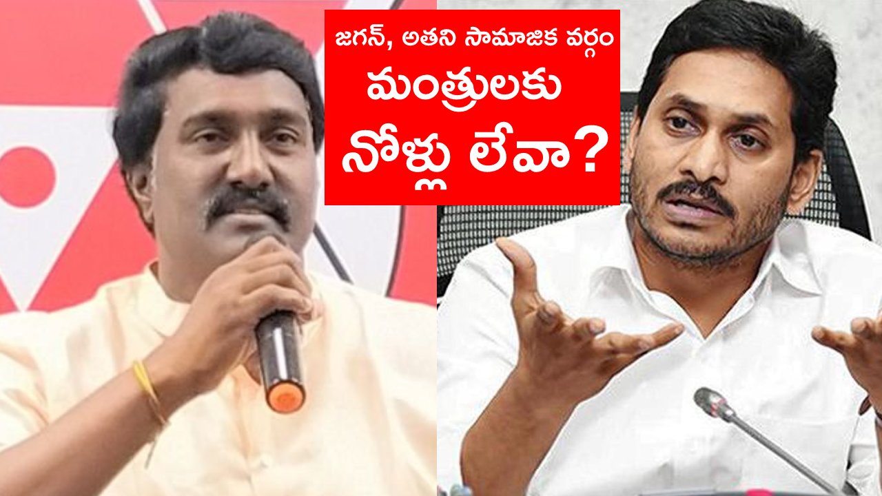 Andhra Pradesh: షర్మిల అప్పలరాజు వ్యాఖ్యలకు ఖండనేది? అన్నాచెల్లెళ్ల డ్రామా అనుకోవాలా.. Andhra Pradesh: షర్మిల అప్పలరాజు వ్యాఖ్యలకు ఖండనేది? అన్నాచెల్లెళ్ల డ్రామా అనుకోవాలా..