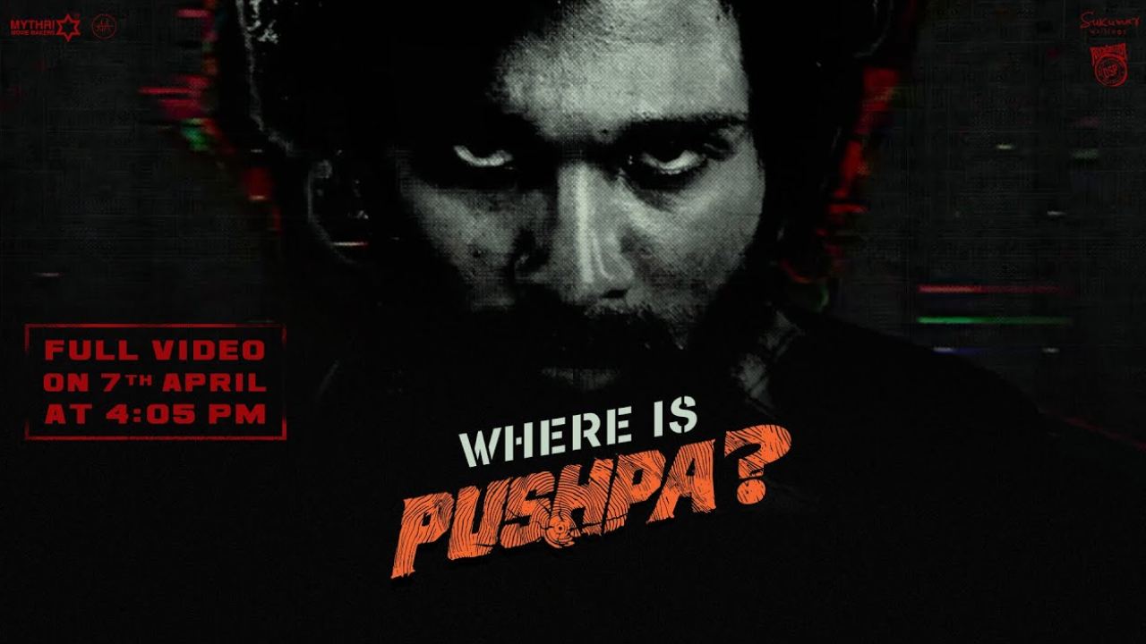 Pushpa 2: బర్త్డే రోజున పుష్ప-2 నుండి సాలిడ్ సర్ప్రైజ్ ఇవ్వనున్న బన్నీ..? Pushpa 2: బర్త్డే రోజున పుష్ప-2 నుండి సాలిడ్ సర్ప్రైజ్ ఇవ్వనున్న బన్నీ..?