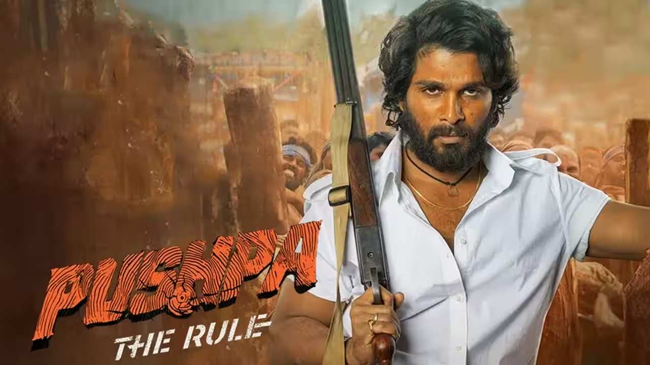 Pushpa 3: మూడో పార్ట్ రెడీ చేసుకున్న పుష్ప.. టైటిల్ కూడా ఫిక్స్.. నిజమేనా..? Pushpa 3: మూడో పార్ట్ రెడీ చేసుకున్న పుష్ప.. టైటిల్ కూడా ఫిక్స్.. నిజమేనా..?