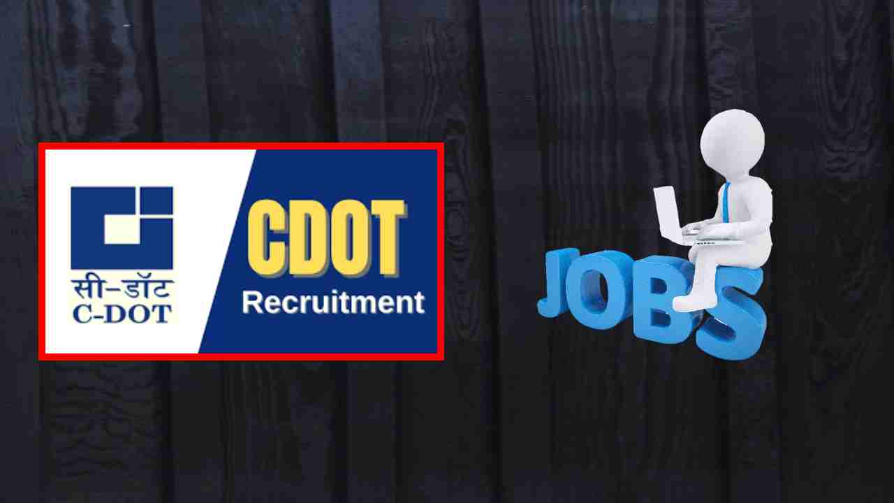C-DOT Recruitment : సీడాట్ లో ప్రాజెక్ట్ ఇంజనీర్ పోస్టుల భర్తీ C-DOT Recruitment : సీడాట్ లో ప్రాజెక్ట్ ఇంజనీర్ పోస్టుల భర్తీ