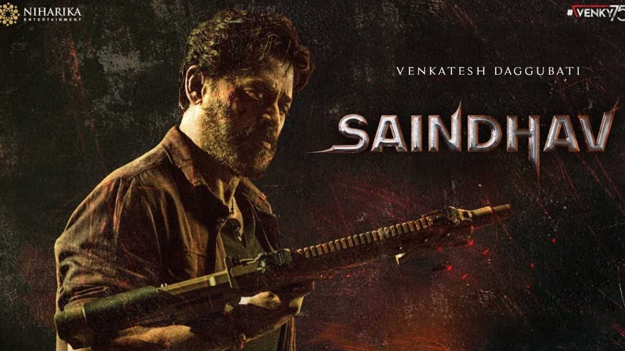 Saindhav: సైంధవ్ నుండి సాలిడ్ అప్డేట్.. రేణు వస్తోందట! Saindhav: సైంధవ్ నుండి సాలిడ్ అప్డేట్.. రేణు వస్తోందట!