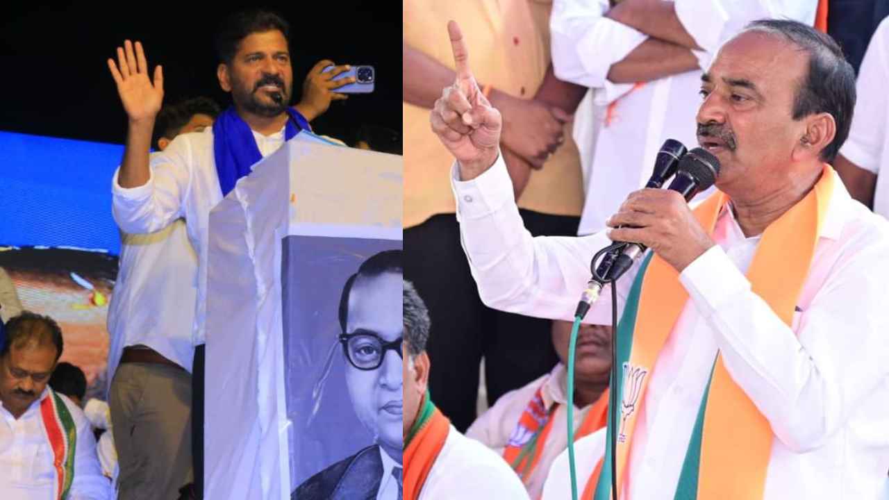 Revanth Reddy : రూ.25కోట్ల లొల్లి.. దమ్ముంటే భాగ్యలక్ష్మి ఆలయానికి రా-ఈటలకు రేవంత్ రెడ్డి సవాల్ Revanth Reddy : రూ.25కోట్ల లొల్లి.. దమ్ముంటే భాగ్యలక్ష్మి ఆలయానికి రా-ఈటలకు రేవంత్ రెడ్డి సవాల్