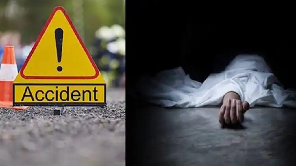 Road Accident