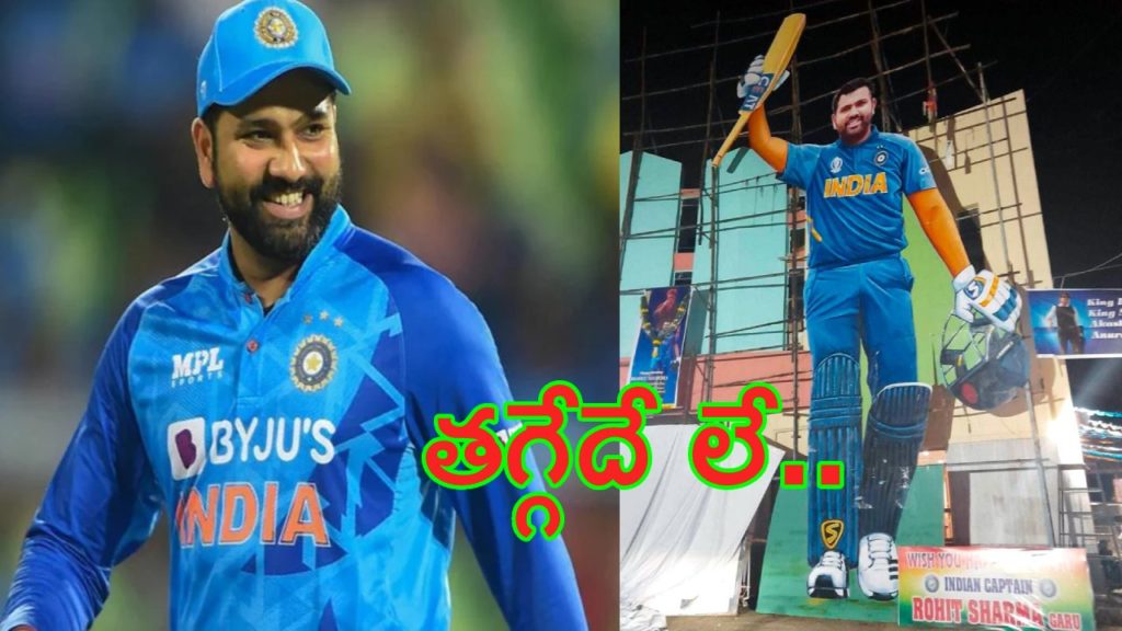Rohit Sharma Birthday