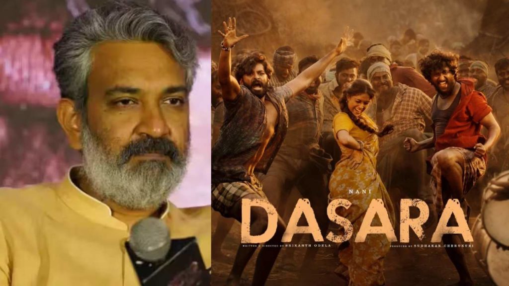 SS Rajamouli Congratulates Dasara Movie Team