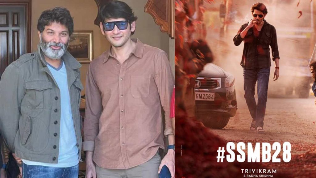 Mahesh Babu playing Dual Role in SSMB 28 rumor goes viral