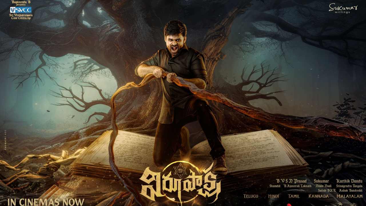 Virupaksha: విరూపాక్ష-2 పై సాయి ధరమ్ తేజ్ క్లారిటీ.. ఏమన్నాడంటే..? Virupaksha: విరూపాక్ష-2 పై సాయి ధరమ్ తేజ్ క్లారిటీ.. ఏమన్నాడంటే..?