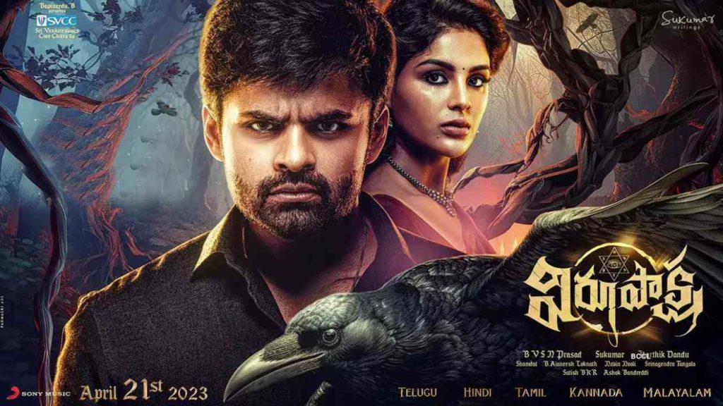 Sai Dharam Tej Virupaksha Locks OTT Partner