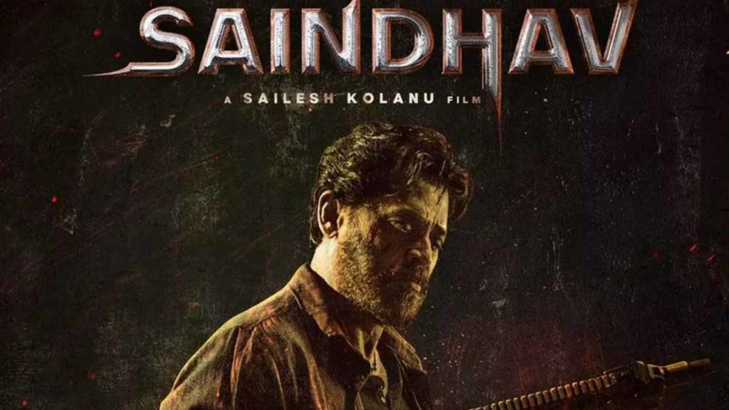 Saindhav Movie New Update Tomorrow
