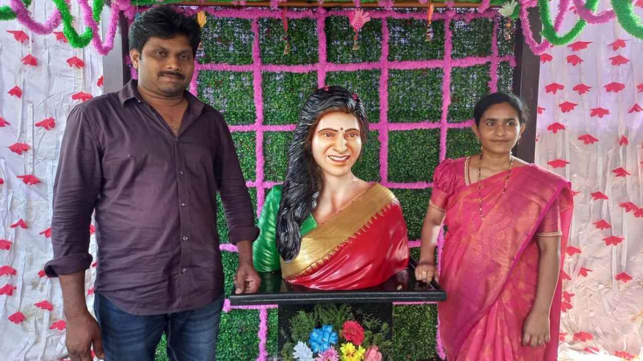 Samantha: గుడి ఓకే.. ఆ విగ్రహం ఏమిటి.. అంటూ ఫైర్ అవుతున్న సమంత ఫ్యాన్స్! Samantha: గుడి ఓకే.. ఆ విగ్రహం ఏమిటి.. అంటూ ఫైర్ అవుతున్న సమంత ఫ్యాన్స్!