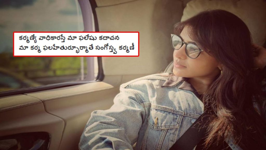 Samantha viral post on Shaakuntalam movie result