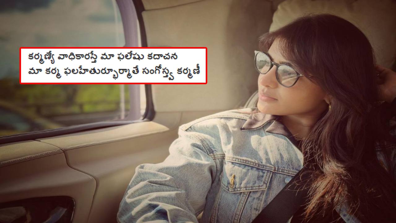 Samantha : శాకుంతలం సినిమా రిజల్ట్ పై సమంత వైరల్ పోస్ట్.. Samantha : శాకుంతలం సినిమా రిజల్ట్ పై సమంత వైరల్ పోస్ట్..