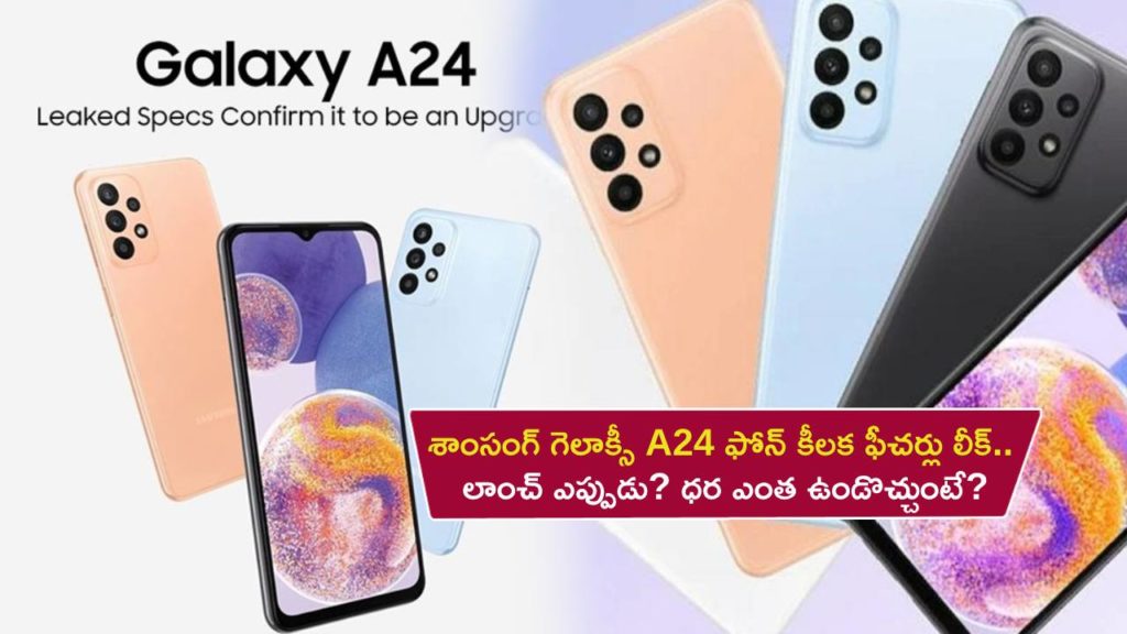 Samsung Galaxy A24 New Design Renders, Key Specifications Leaked _ Report