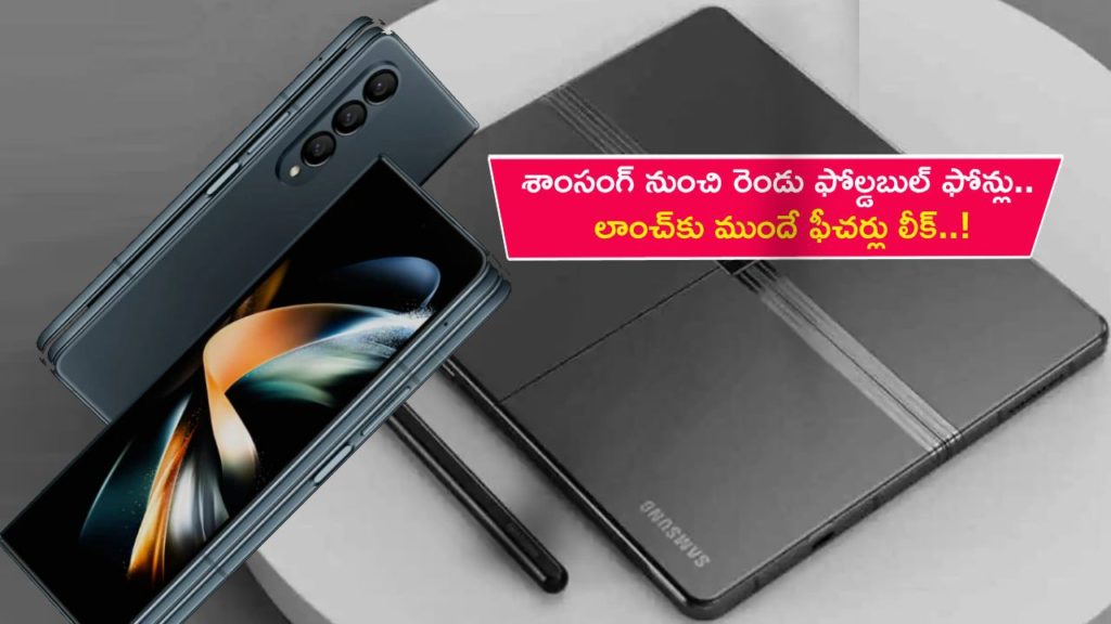Samsung Galaxy Z Fold 5, Galaxy Z Flip 5 Specifications Tipped; May Use Same Rear Cameras as Predecessors