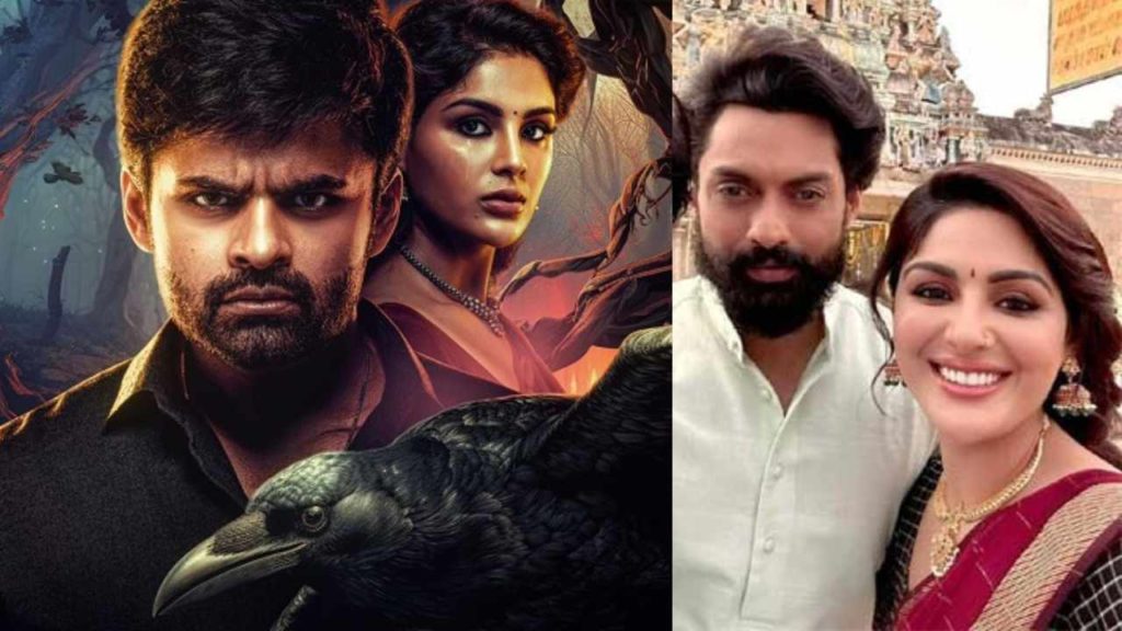 Samyuktha Virupaksha hit and next kalyan ram devil