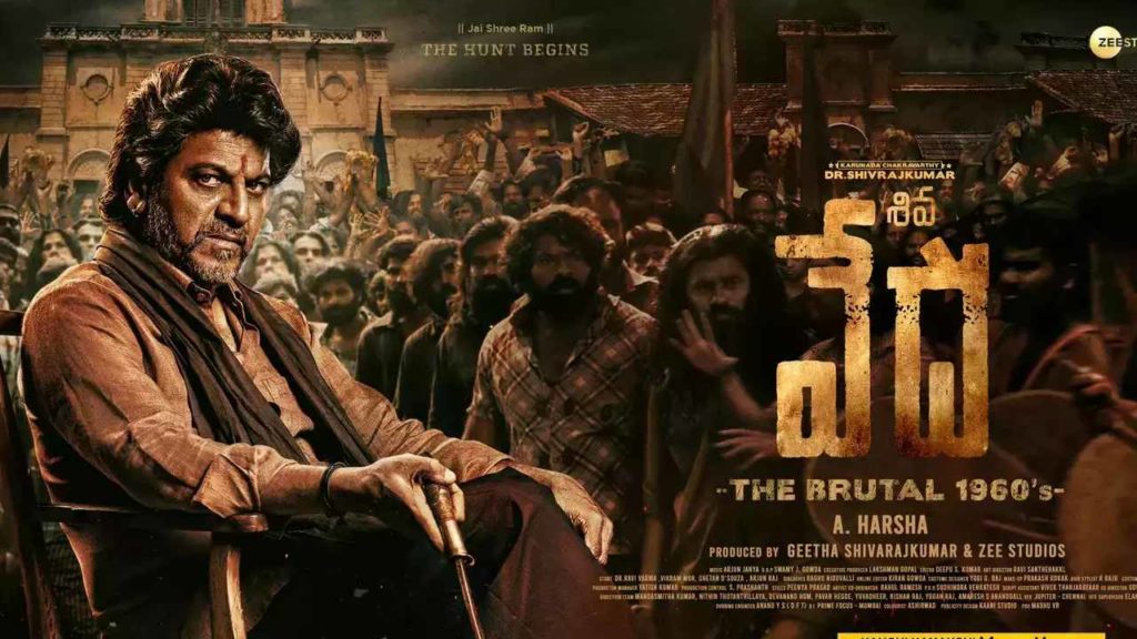 Shiva Rajkumar Vedha Movie Locks Television Premiere Date