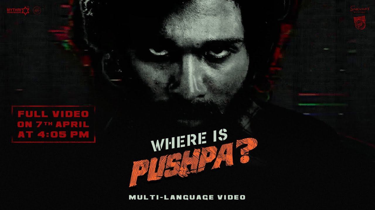 Pushpa 2 : పుష్ప 2 అప్డేట్ వచ్చేసింది.. పుష్ప రాజ్ ఎక్కడ? Pushpa 2 : పుష్ప 2 అప్డేట్ వచ్చేసింది.. పుష్ప రాజ్ ఎక్కడ?