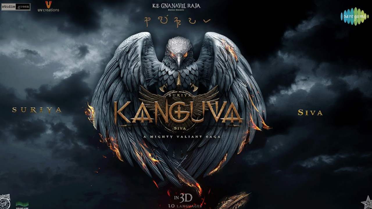 Kanguva: కంగువా నుండి ఫస్ట్ సింగిల్ సాంగ్ వచ్చేది అప్పుడేనా..? Kanguva: కంగువా నుండి ఫస్ట్ సింగిల్ సాంగ్ వచ్చేది అప్పుడేనా..?