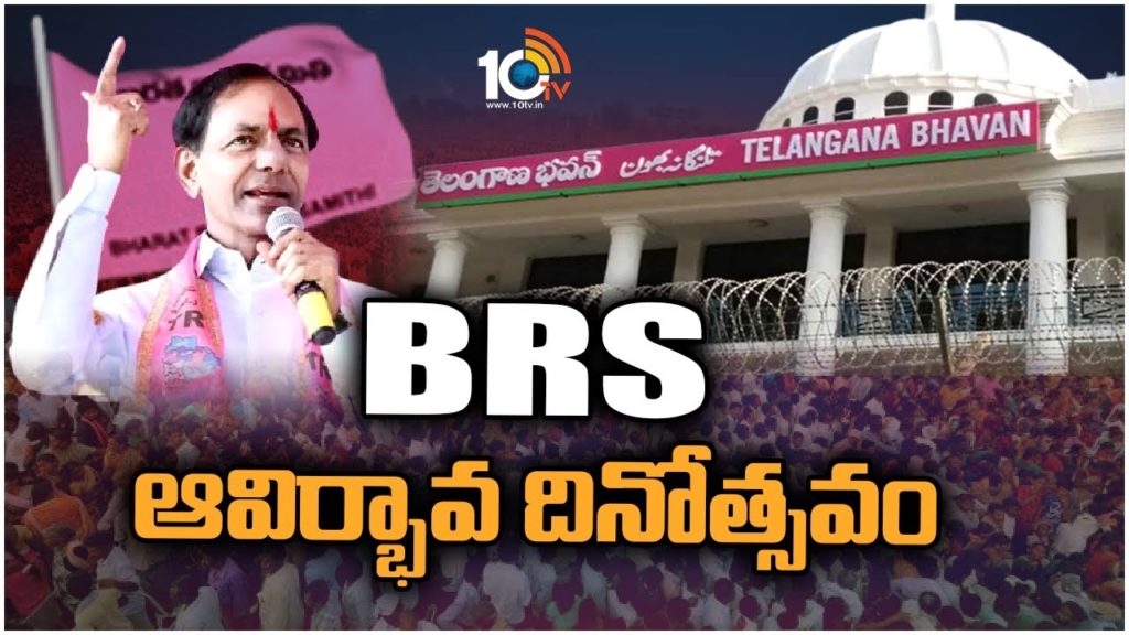 TRS TO BRS