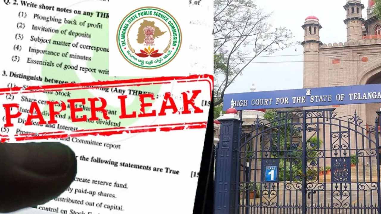 TSPSC Paper Leak : టీఎస్పీఎస్సీ పేపర్ లీక్ కేసుపై హైకోర్టులో కీలక విచారణ TSPSC Paper Leak : టీఎస్పీఎస్సీ పేపర్ లీక్ కేసుపై హైకోర్టులో కీలక విచారణ