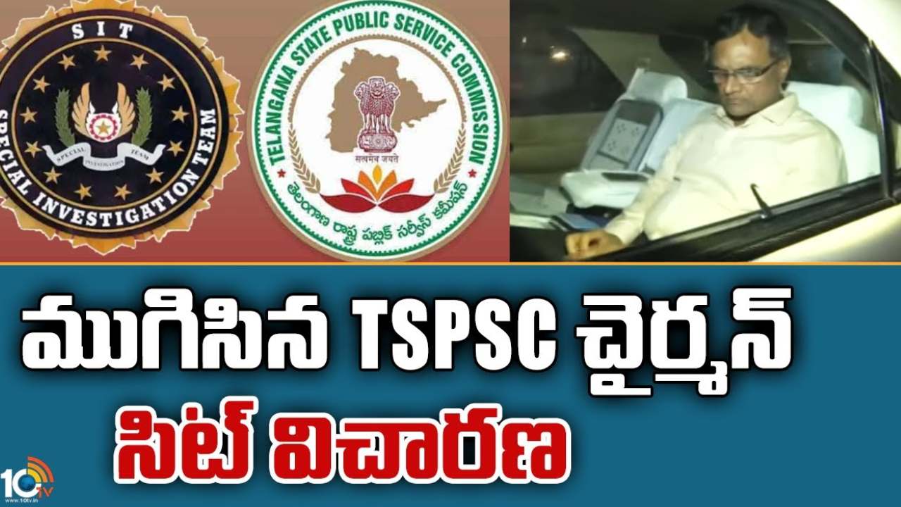 TSPSC Paper Leak : టీఎస్పీఎస్సీ చైర్మన్ స్టేట్ మెంట్ రికార్డ్ చేసిన సిట్.. పోలీసు కస్టడీకి మరో ముగ్గురు నిందితులు TSPSC Paper Leak : టీఎస్పీఎస్సీ చైర్మన్ స్టేట్ మెంట్ రికార్డ్ చేసిన సిట్.. పోలీసు కస్టడీకి మరో ముగ్గురు నిందితులు