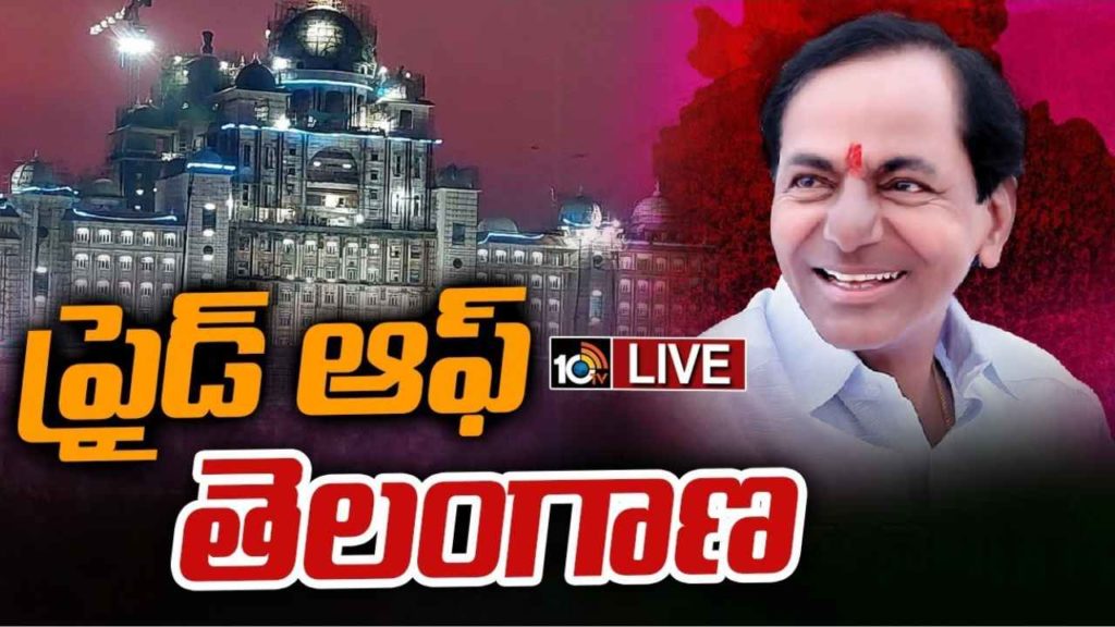 Telangana New Secretariat