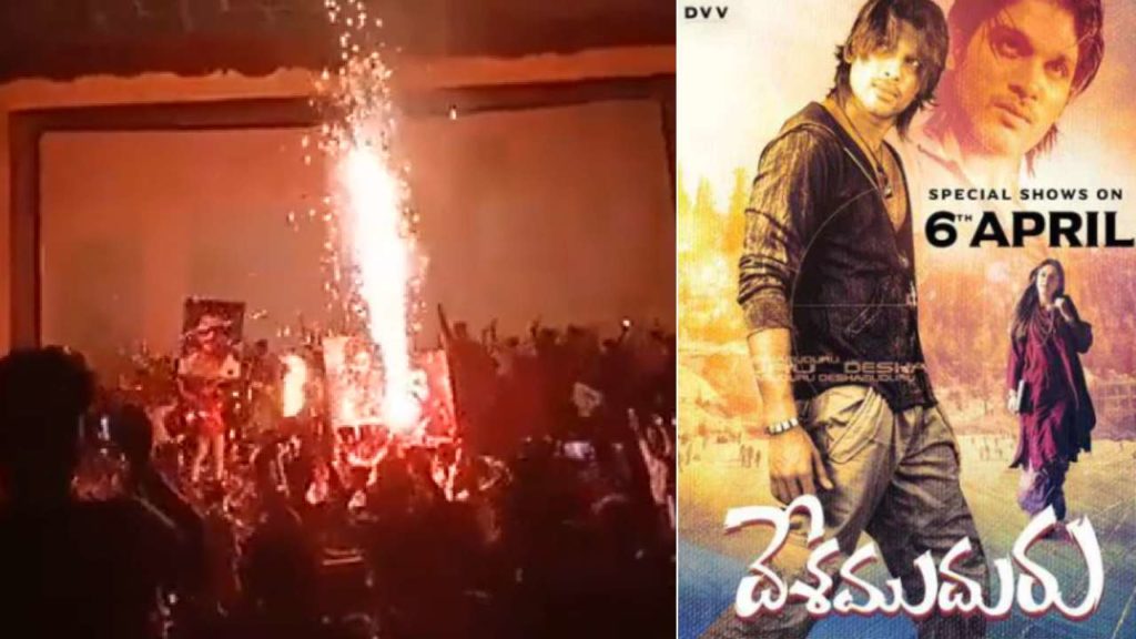 Telangana Police controlling allu arjun fans and stop screening of Desamuduru
