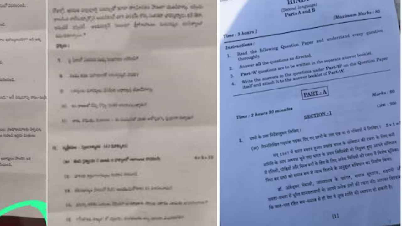 Tenth Paper Leak : టెన్త్ పేపర్ లీక్ కేసులో బిగ్ ట్విస్ట్ Tenth Paper Leak : టెన్త్ పేపర్ లీక్ కేసులో బిగ్ ట్విస్ట్