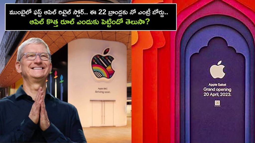 These 22 rival brands cannot open shops near first Apple retail store in Mumbai, here is why