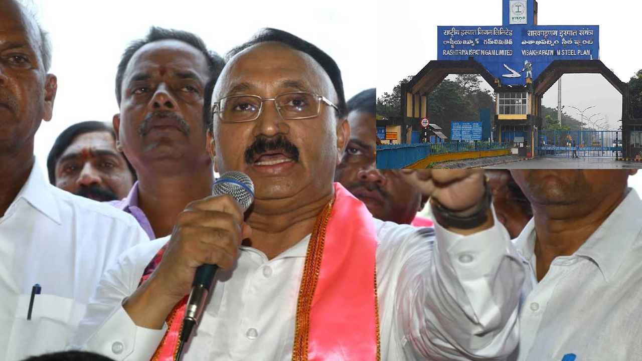 Thota Chandrasekhar : ఏపీ ప్రజల్లో కేసీఆర్పై వ్యతిరేకత లేదు, స్టీల్ ప్లాంట్ టేకోవర్కు అవకాశాలు పరిశీలిస్తున్నాం-తోట చంద్రశేఖర్ Thota Chandrasekhar : ఏపీ ప్రజల్లో కేసీఆర్పై వ్యతిరేకత లేదు, స్టీల్ ప్లాంట్ టేకోవర్కు అవకాశాలు పరిశీలిస్తున్నాం-తోట చంద్రశేఖర్