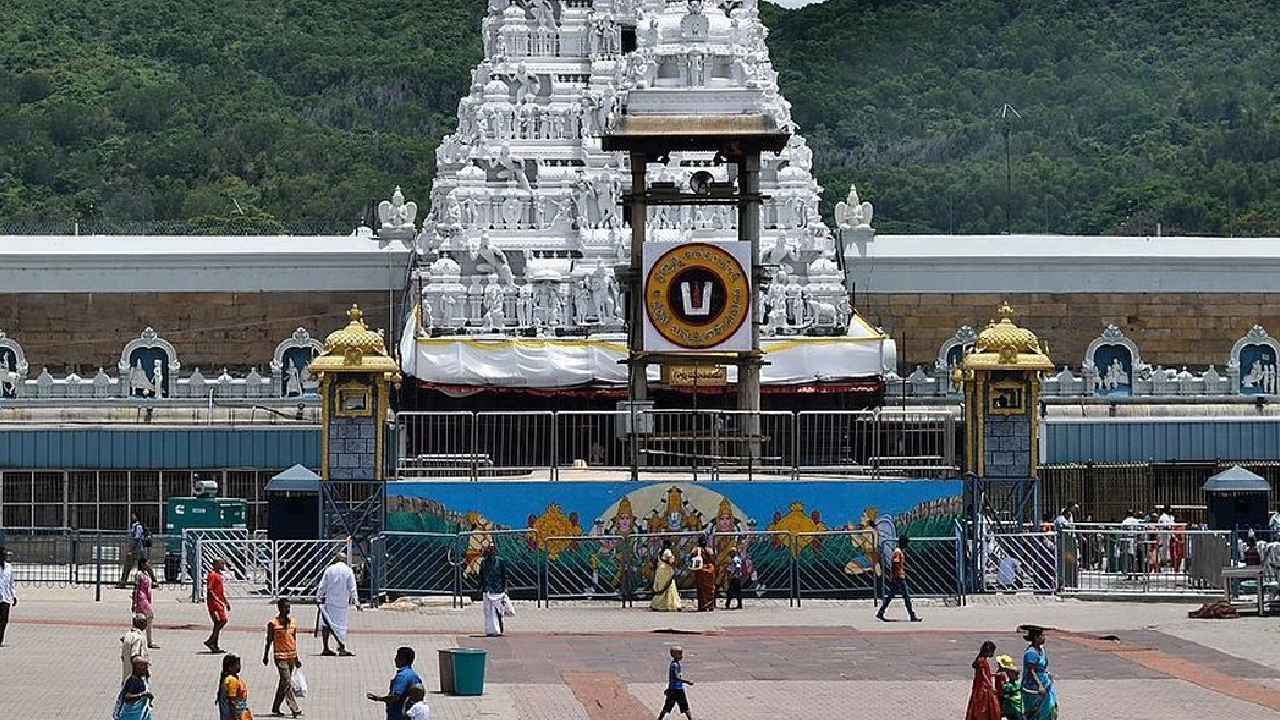 Tirumala : తిరుమల ఘాట్రోడ్లో ఒక్కసారిగా చెలరేగిన కలకలం, భయాందోళనలో భక్తులు Tirumala : తిరుమల ఘాట్రోడ్లో ఒక్కసారిగా చెలరేగిన కలకలం, భయాందోళనలో భక్తులు