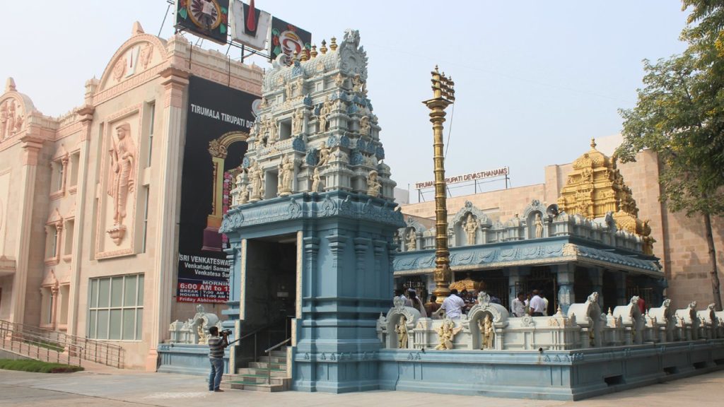 Tirumala Tirupathi Devasthanam