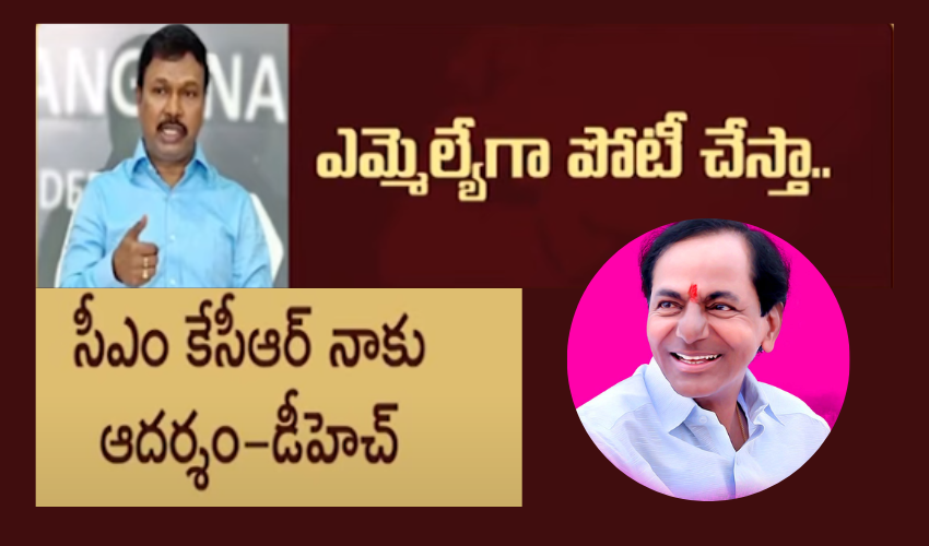 Ts Health Director Political Entry