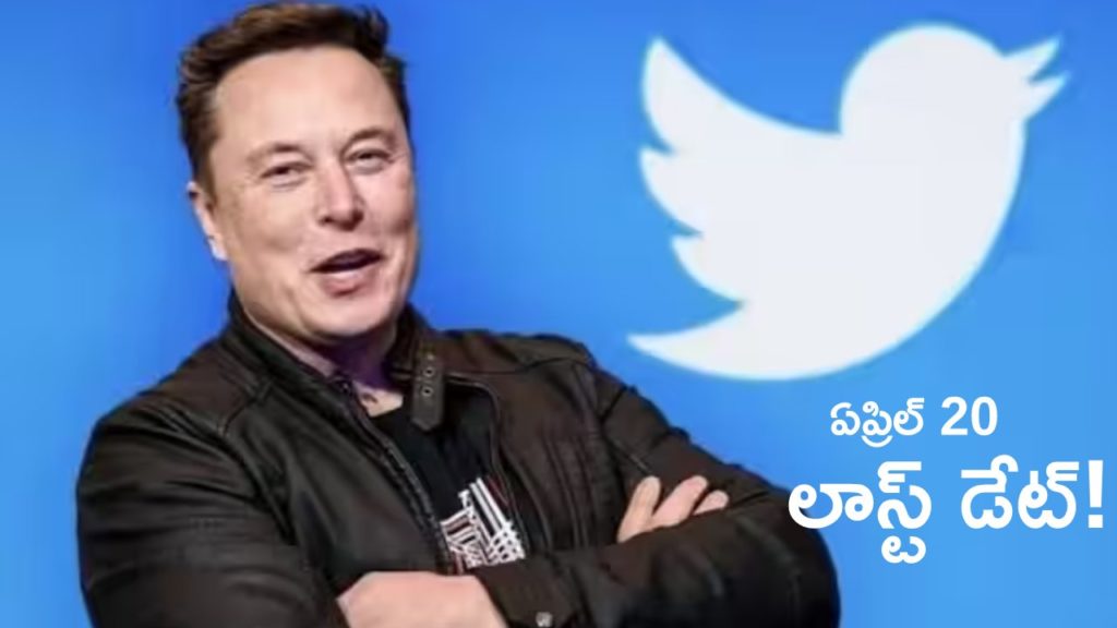 Twitter CEO Elon Musk