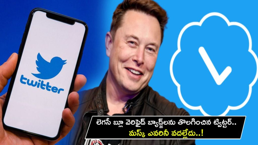 Twitter removes Blue Verified Badge of non-paying users _ Full story