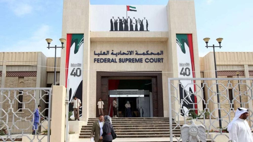 UAE Supreme Court