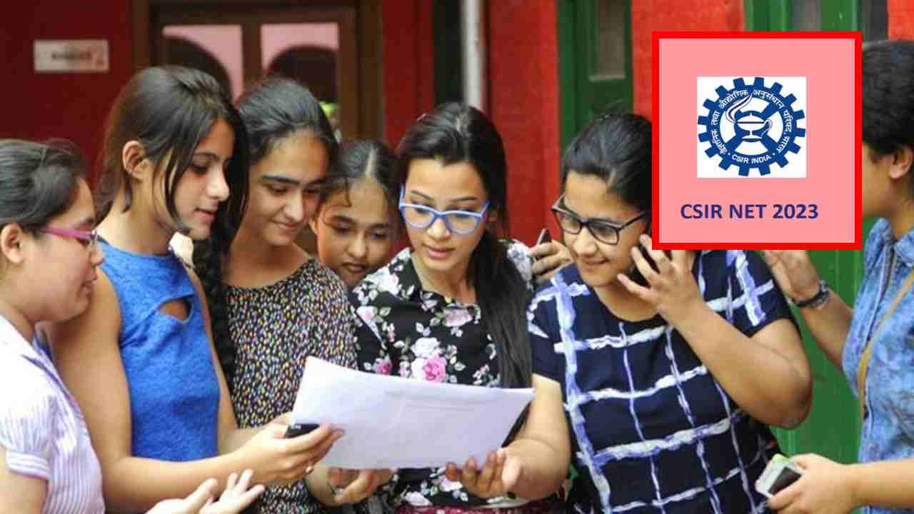 CSIR UGC NET : సీఎస్ఐఆర్ ,యూజీసీ నెట్ దరఖాస్తు గడుపు ఏప్రిల్ 17వరకు పొడగింపు CSIR UGC NET : సీఎస్ఐఆర్ ,యూజీసీ నెట్ దరఖాస్తు గడుపు ఏప్రిల్ 17వరకు పొడగింపు