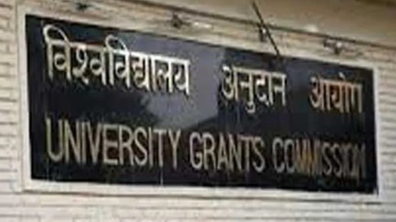 UGC New Guidelines : విద్యార్థుల ఫిర్యాదు పరిష్కార కమిటీల నియామకాలు.. యూజీసీ కొత్త మార్గదర్శకాలు UGC New Guidelines : విద్యార్థుల ఫిర్యాదు పరిష్కార కమిటీల నియామకాలు.. యూజీసీ కొత్త మార్గదర్శకాలు