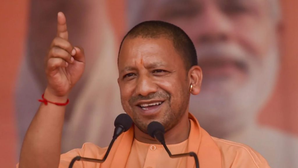 UP CM Yogi Adityanath