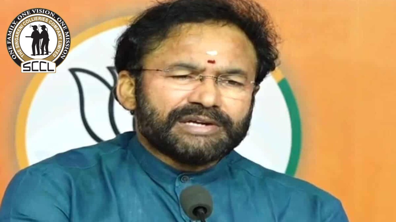 Singareni : సింగరేణిని రక్షించడంలేదు భక్షిస్తున్నారు : కిషన్ రెడ్డి Singareni : సింగరేణిని రక్షించడంలేదు భక్షిస్తున్నారు : కిషన్ రెడ్డి