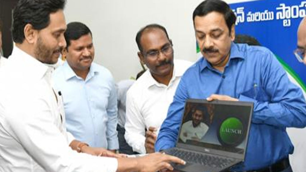 Chief Minister YS Jagan started e-stamping services